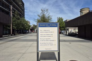 Une sourate à Lausanne : et vous, ça vous interpelle ?